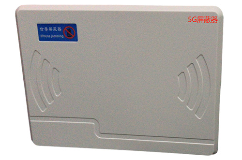 永靖经济型移动通信干扰器7路