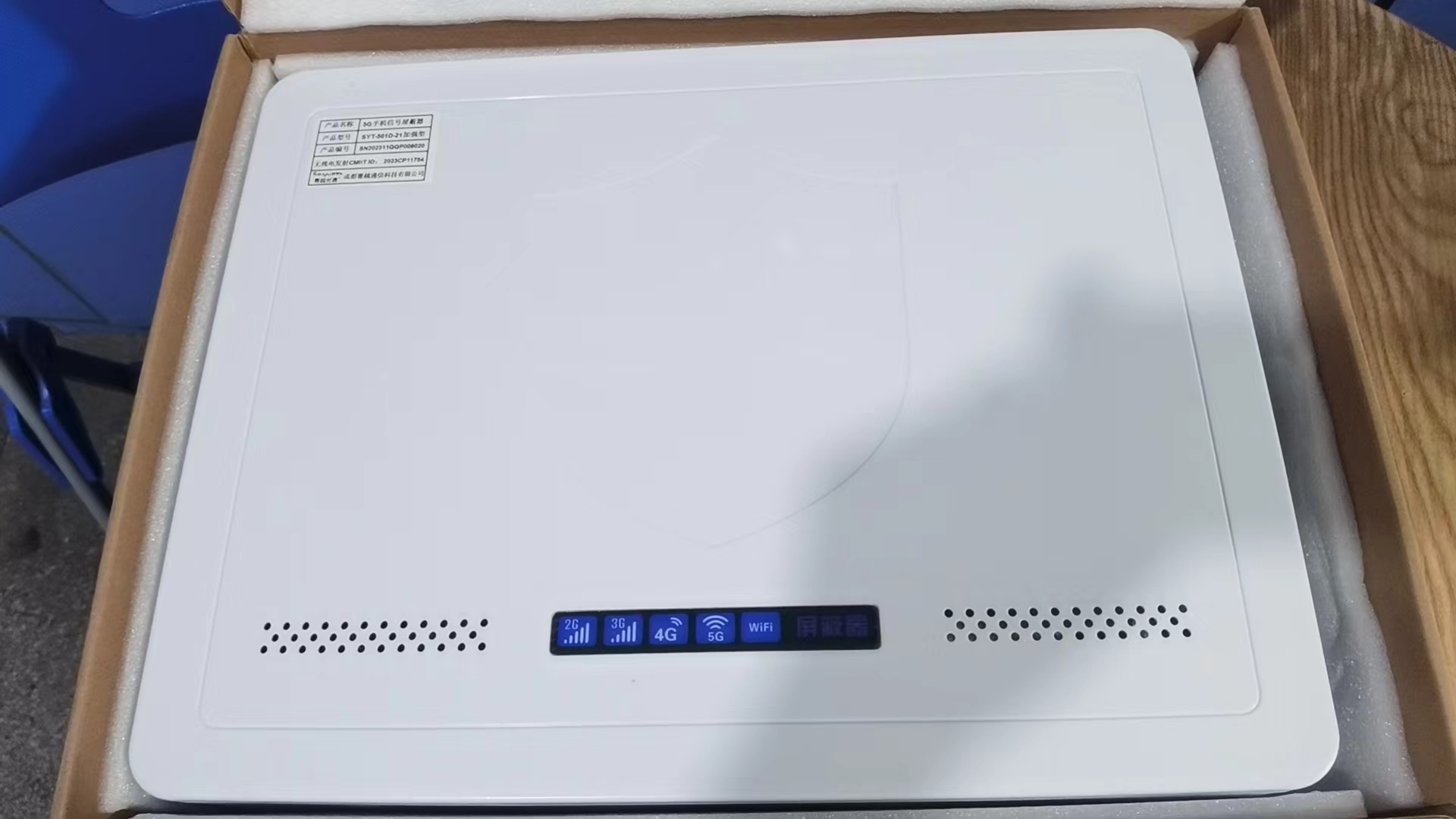  永靖内置21路移动通信干扰器