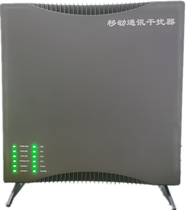  永靖信令级放装型数字移动通信干扰器