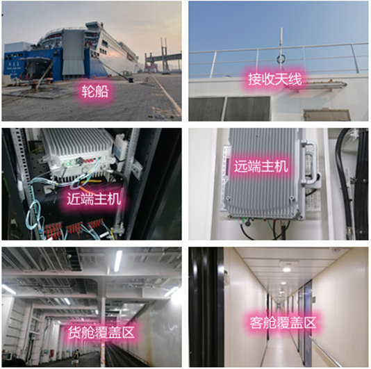  永靖海上游轮轮船渔船覆盖案例