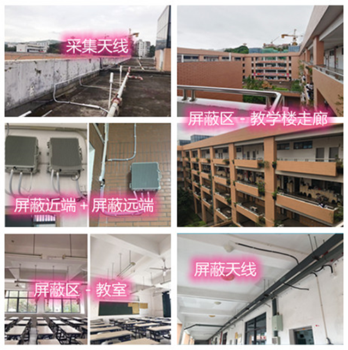  永靖某中学考场屏蔽案例（数字信令级）
