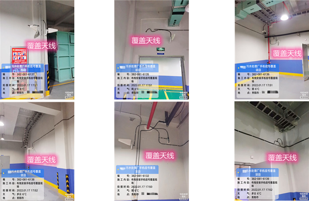  永靖污水处理净水厂地下箱体覆盖案例